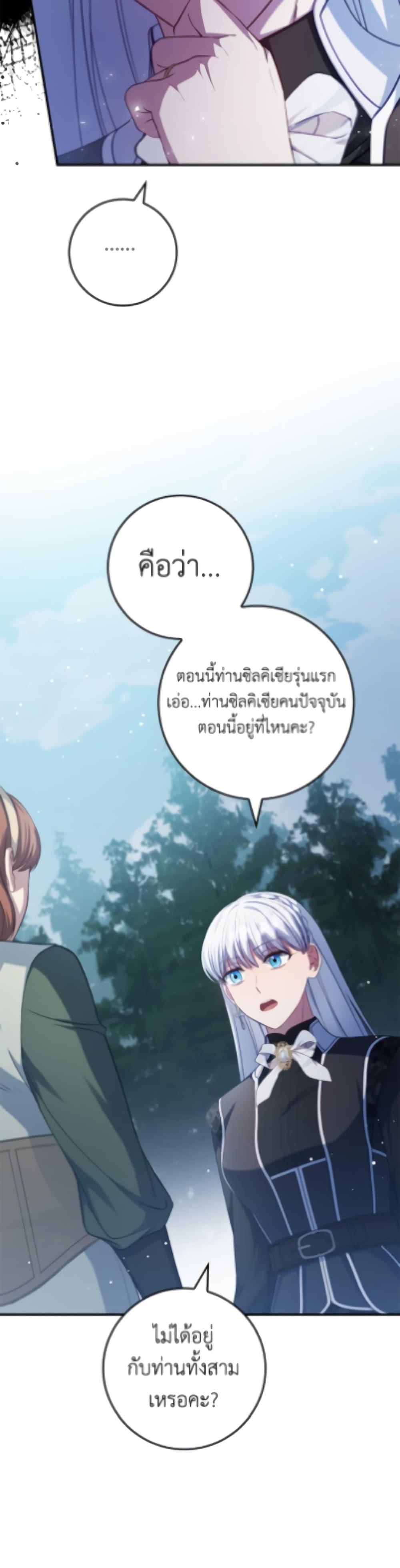Manga-lc-com อ่านมังงะ อ่านการ์ตูน ออนไลน์ ฟรี Fakes Don’t Want To Be Real ตอนที่ 1 2 3 4 5 6 7 8 9 10 11 12 13 14 ฟรี ไม่มีโฆษณา Manga-lc - อ่าน มังงะ อ่าน การ์ตูน ออนไลน์ อ่านมังงะ ฟรี