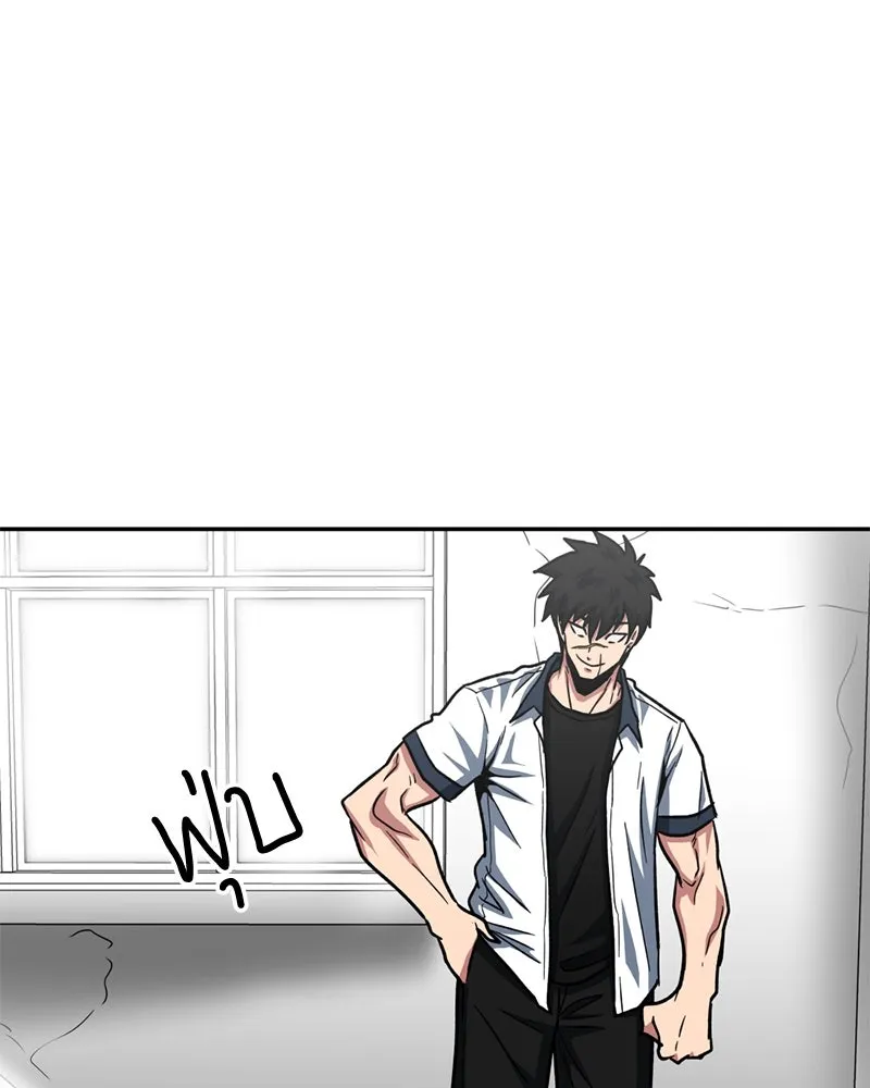 โรงเรียนสัตว์กินเนื้อ ตอนที่ 35 รูปที่ 65