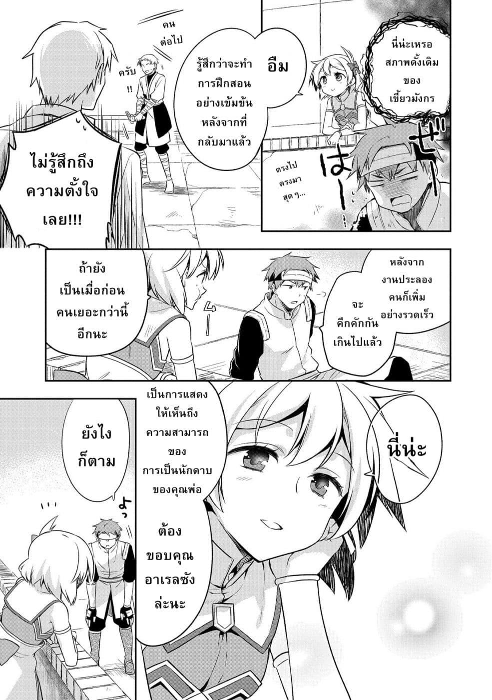 Manga-lc-com อ่านมังงะ อ่านการ์ตูน ออนไลน์ ฟรี Mushoku No Eiyuu Betsu Ni Skill Nanka Iranakatta Ndaga ตอนที่ 1 2 3 4 5 6 7 8 9 10 11 12 13 14 ฟรี ไม่มีโฆษณา Manga-lc - อ่าน มังงะ อ่าน การ์ตูน ออนไลน์ อ่านมังงะ ฟรี