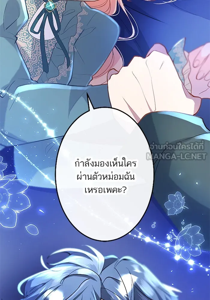 คุณหนูย้อนเวลามาเป็นอัศวิน ตอนที่ 52 รูปที่ 9