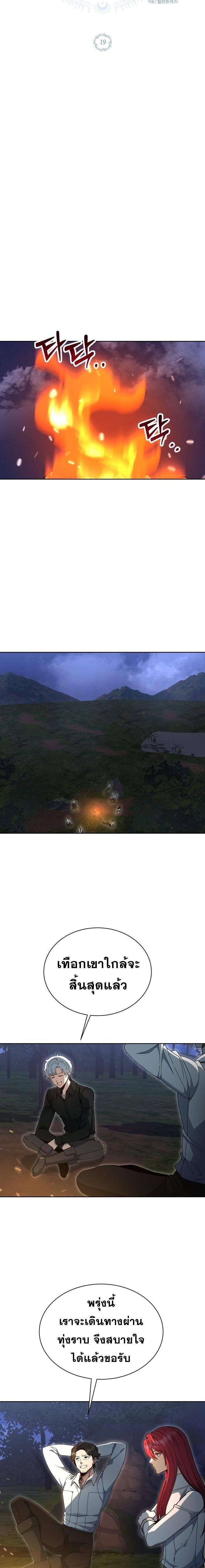 Manga-lc-com อ่านมังงะ อ่านการ์ตูน ออนไลน์ ฟรี Winterbell ตอนที่ 1 2 3 4 5 6 7 8 9 10 11 12 13 14 ฟรี ไม่มีโฆษณา Manga-lc - อ่าน มังงะ อ่าน การ์ตูน ออนไลน์ อ่านมังงะ ฟรี