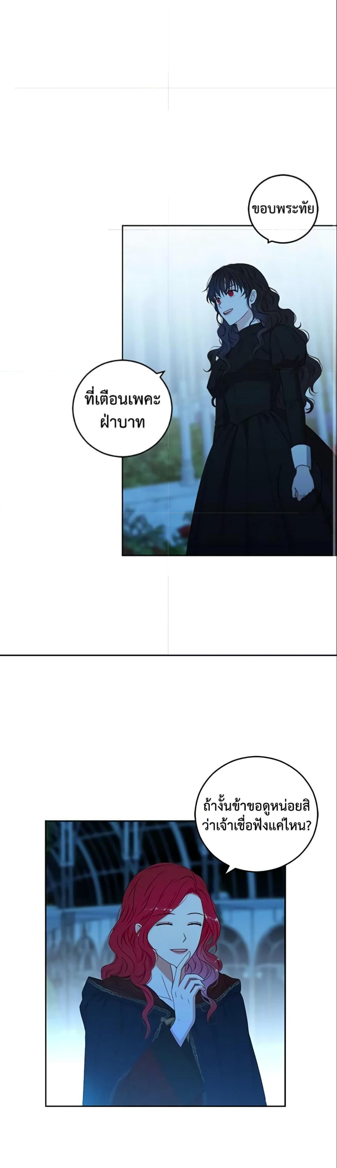 Manga-lc-com อ่านมังงะ อ่านการ์ตูน ออนไลน์ ฟรี I Fell into a Reverse Harem Game! ตอนที่ 1 2 3 4 5 6 7 8 9 10 11 12 13 14 ฟรี ไม่มีโฆษณา Manga-lc - อ่าน มังงะ อ่าน การ์ตูน ออนไลน์ อ่านมังงะ ฟรี