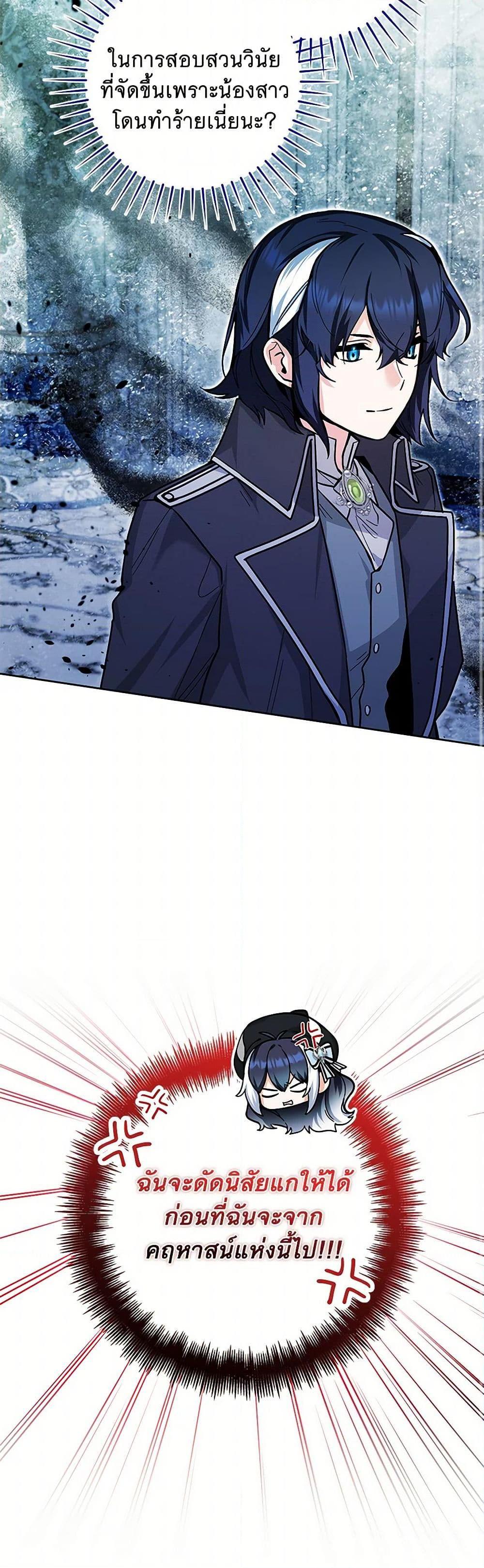 Manga-lc-com อ่านมังงะ อ่านการ์ตูน ออนไลน์ ฟรี Black Killer Whale Baby ตอนที่ 1 2 3 4 5 6 7 8 9 10 11 12 13 14 ฟรี ไม่มีโฆษณา Manga-lc - อ่าน มังงะ อ่าน การ์ตูน ออนไลน์ อ่านมังงะ ฟรี