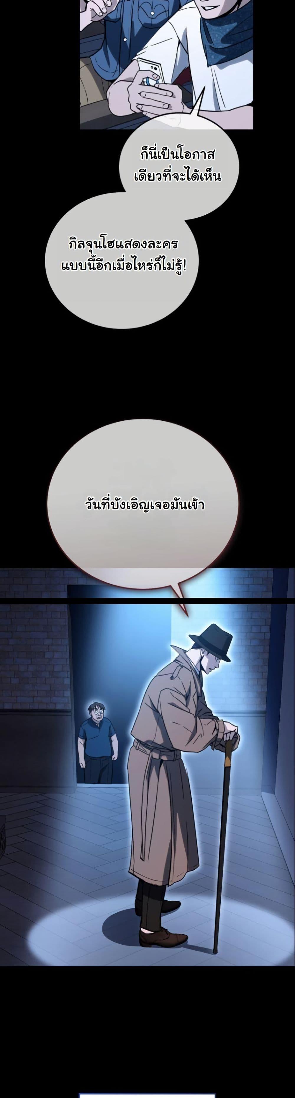 Manga-lc-com อ่านมังงะ อ่านการ์ตูน ออนไลน์ ฟรี A Thousand Faces ตอนที่ 1 2 3 4 5 6 7 8 9 10 11 12 13 14 ฟรี ไม่มีโฆษณา Manga-lc - อ่าน มังงะ อ่าน การ์ตูน ออนไลน์ อ่านมังงะ ฟรี