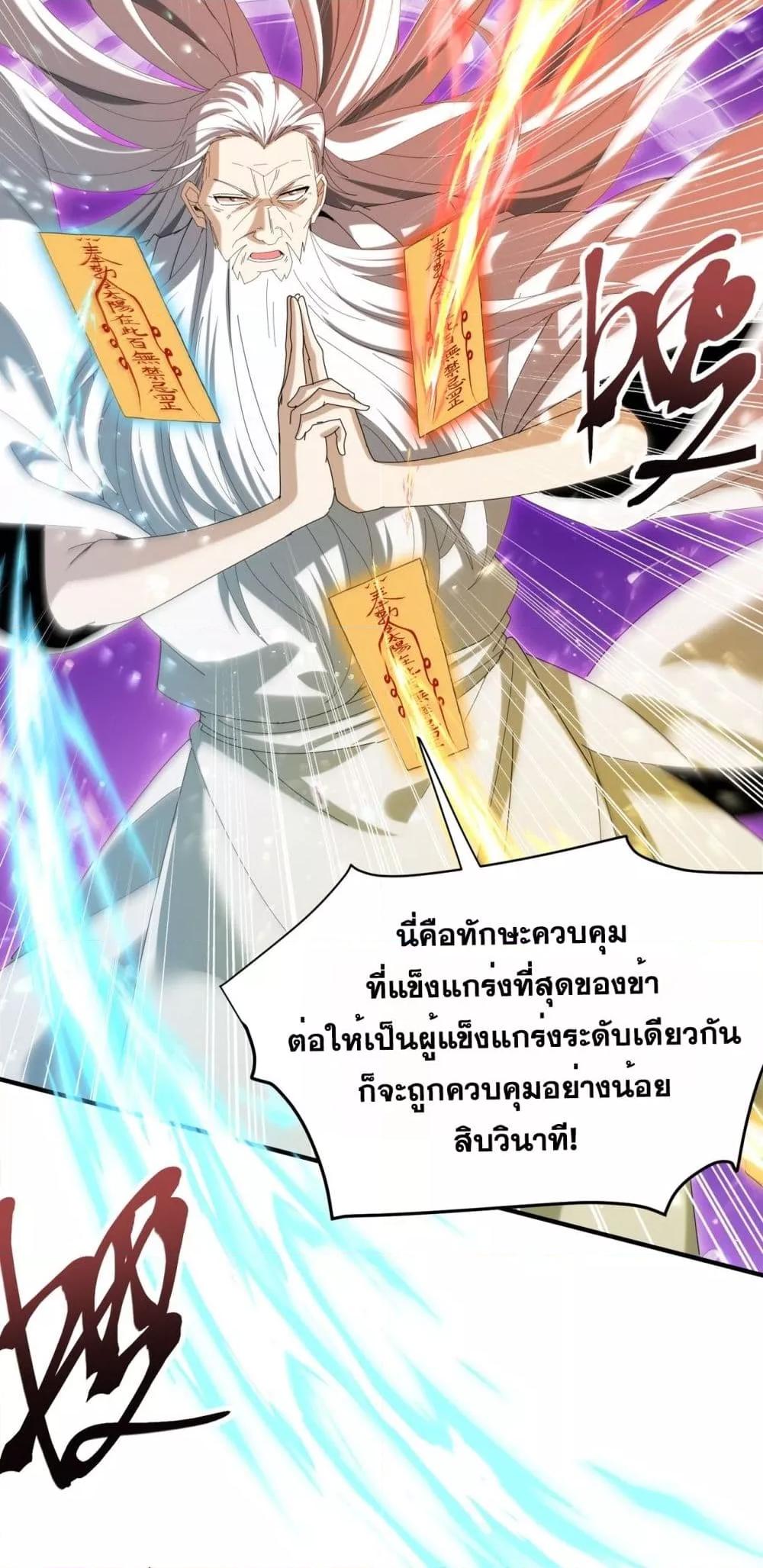 Manga-lc-com อ่านมังงะ อ่านการ์ตูน ออนไลน์ ฟรี IamDrakoMajs ตอนที่ 1 2 3 4 5 6 7 8 9 10 11 12 13 14 ฟรี ไม่มีโฆษณา Manga-lc - อ่าน มังงะ อ่าน การ์ตูน ออนไลน์ อ่านมังงะ ฟรี