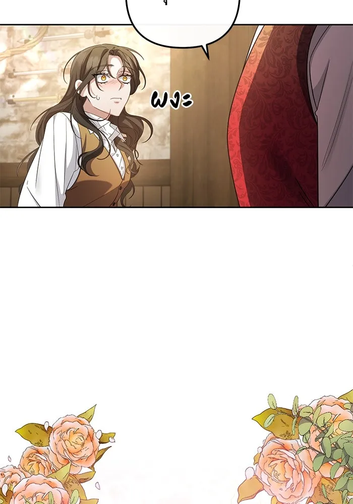 อยู่ดี ๆ ก็มีนางเอกนิยายเป็นเพื่อนบ้าน ตอนที่ 7 รูปที่ 110