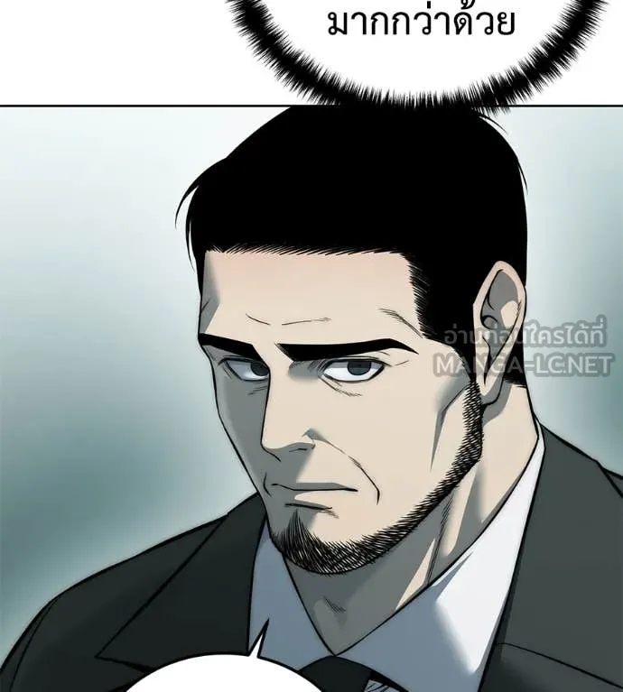 มัจจุราชชุดแดง ตอนที่ 26 รูปที่ 204