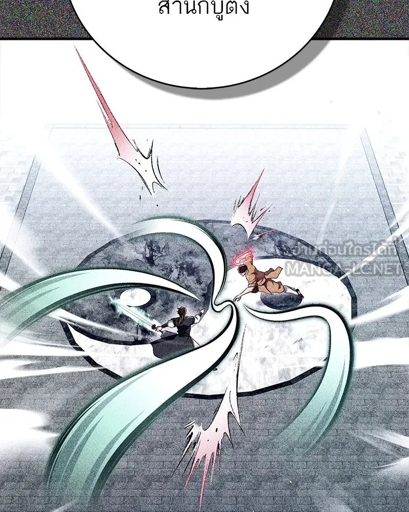 สุดยอดเทรนเนอร์แห่งยุทธภพ ตอนที่ 68 จำเป็นต้องทำแบบนั้นด้วยหรือขอร รูปที่ 72