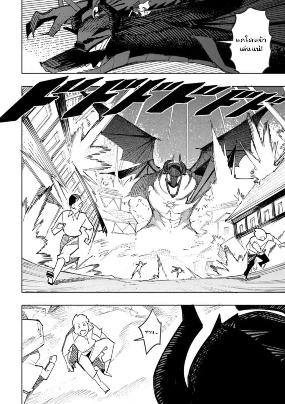 Manga-lc-com อ่านมังงะ อ่านการ์ตูน ออนไลน์ ฟรี Tsuihousareta Renkinjutsushi wa Mujikaku ni Densetsu to Naru Yandere Imouto (Oukoku no Shugoryuu) to Issho ni Henkyou de Shiawase ni Kurashimasu! ตอนที่ 1 2 3 4 5 6 7 8 9 10 11 12 13 14 ฟรี ไม่มีโฆษณา Manga-lc - อ่าน มังงะ อ่าน การ์ตูน ออนไลน์ อ่านมังงะ ฟรี