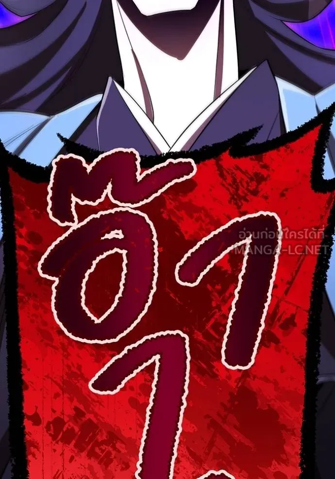 ฮันเตอร์สกิลโกง ตอนที่ 37 รูปที่ 143