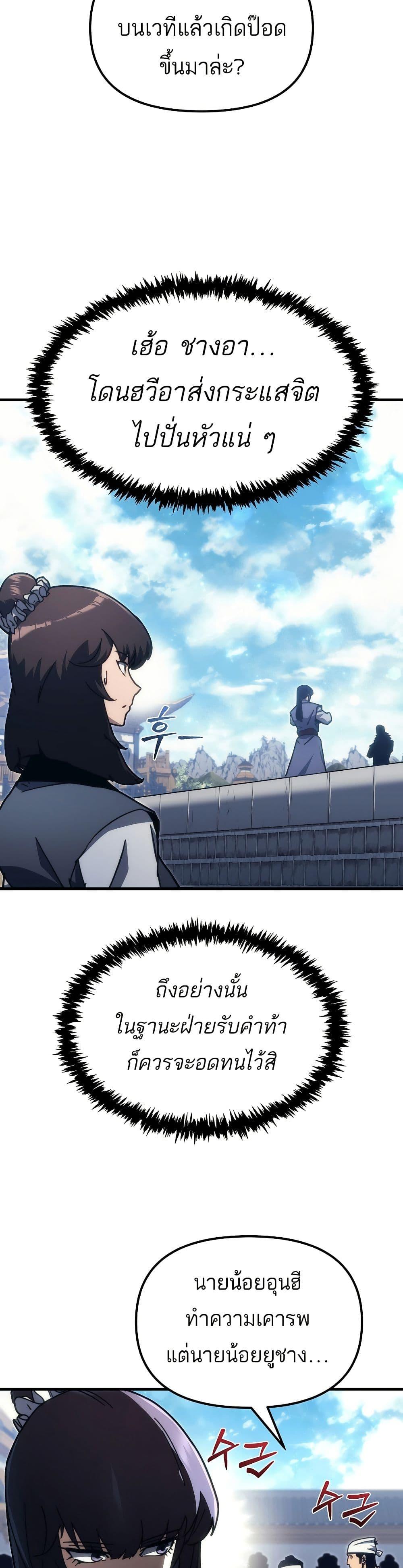 Manga-lc-com อ่านมังงะ อ่านการ์ตูน ออนไลน์ ฟรี Legend of the Reincarnated Demon God ตอนที่ 1 2 3 4 5 6 7 8 9 10 11 12 13 14 ฟรี ไม่มีโฆษณา Manga-lc - อ่าน มังงะ อ่าน การ์ตูน ออนไลน์ อ่านมังงะ ฟรี