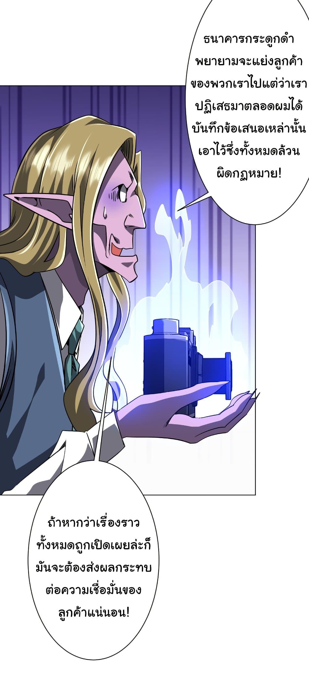 Manga-lc-com อ่านมังงะ อ่านการ์ตูน ออนไลน์ ฟรี Start with Trillions of Coins ตอนที่ 1 2 3 4 5 6 7 8 9 10 11 12 13 14 ฟรี ไม่มีโฆษณา Manga-lc - อ่าน มังงะ อ่าน การ์ตูน ออนไลน์ อ่านมังงะ ฟรี
