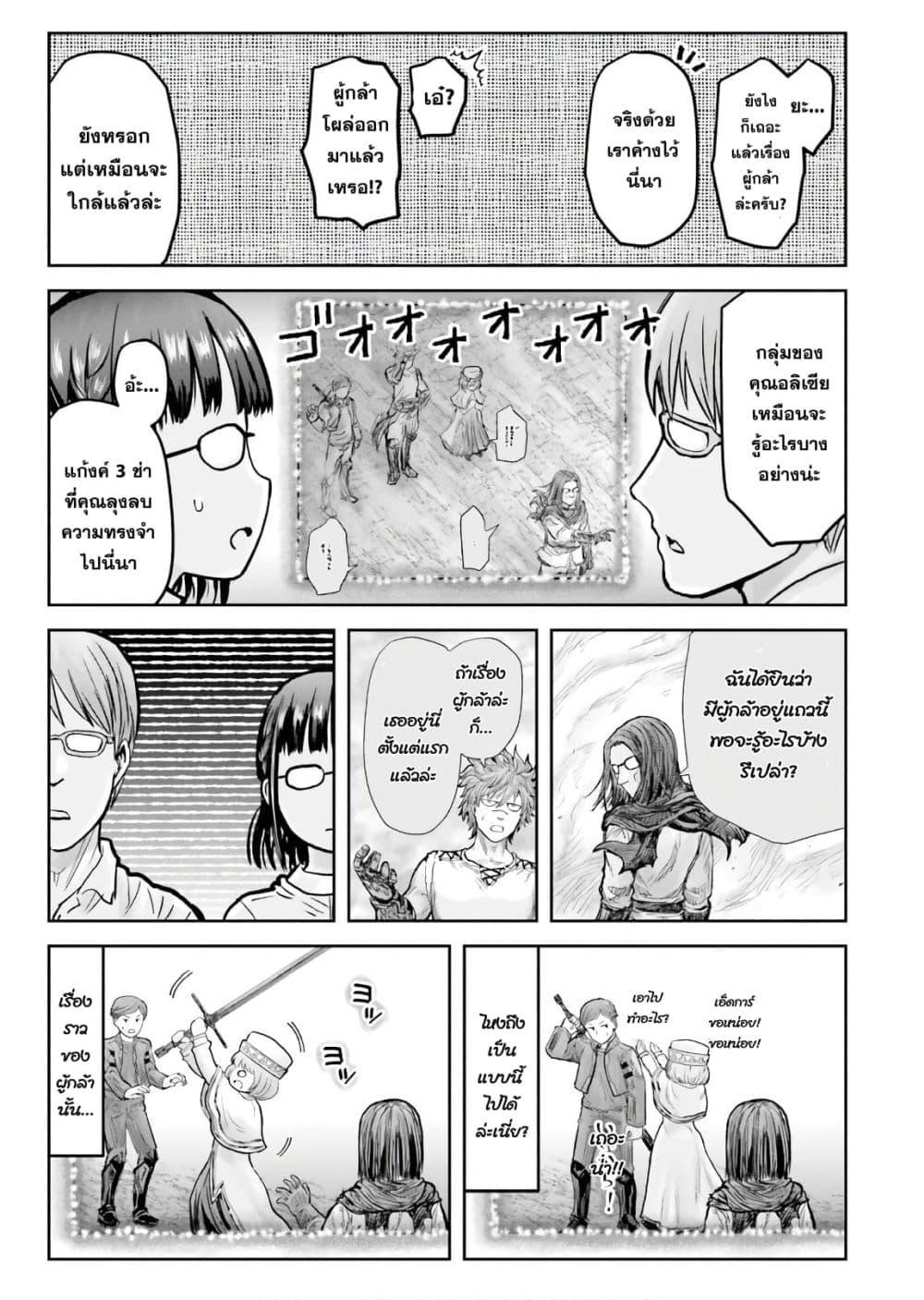 Manga-lc-com อ่านมังงะ อ่านการ์ตูน ออนไลน์ ฟรี Isekai Ojisan ตอนที่ 1 2 3 4 5 6 7 8 9 10 11 12 13 14 ฟรี ไม่มีโฆษณา Manga-lc - อ่าน มังงะ อ่าน การ์ตูน ออนไลน์ อ่านมังงะ ฟรี