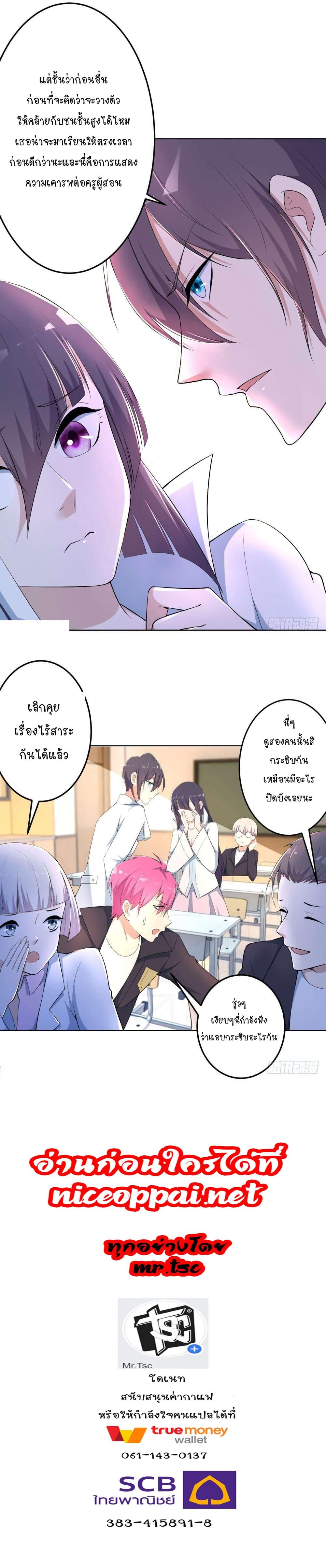 Manga-lc-com อ่านมังงะ อ่านการ์ตูน ออนไลน์ ฟรี Skyfire Avenue ตอนที่ 1 2 3 4 5 6 7 8 9 10 11 12 13 14 ฟรี ไม่มีโฆษณา Manga-lc - อ่าน มังงะ อ่าน การ์ตูน ออนไลน์ อ่านมังงะ ฟรี