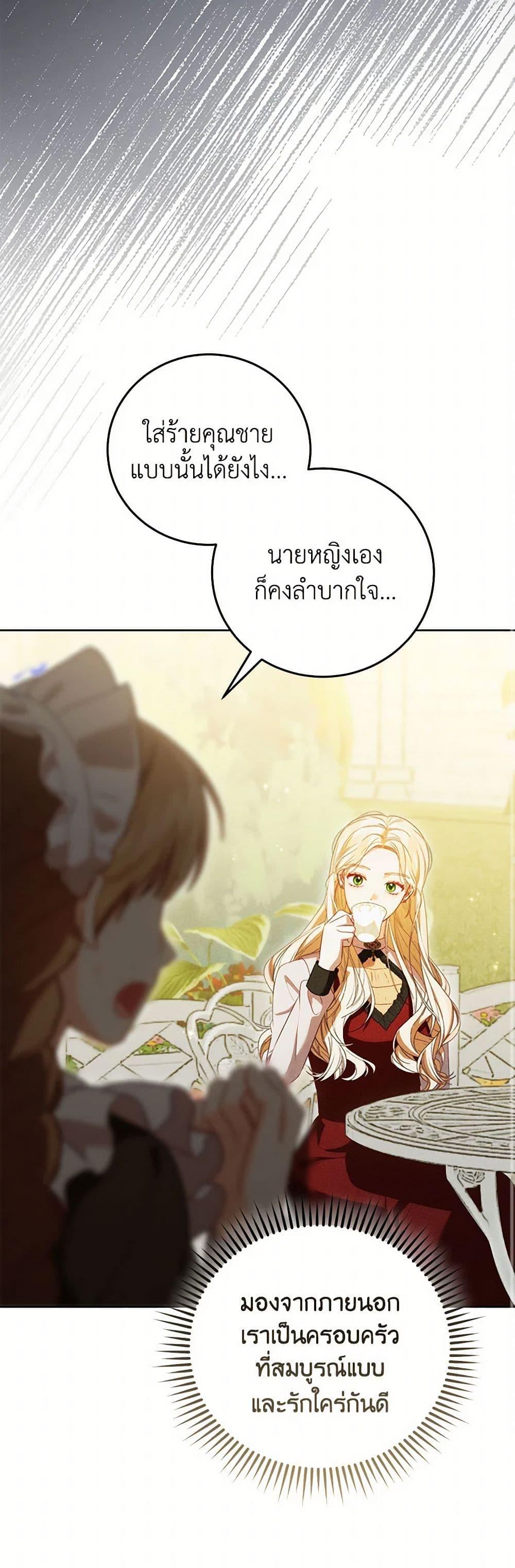 Manga-lc-com อ่านมังงะ อ่านการ์ตูน ออนไลน์ ฟรี Becoming the Lady of the Cursed Ducal House ตอนที่ 1 2 3 4 5 6 7 8 9 10 11 12 13 14 ฟรี ไม่มีโฆษณา Manga-lc - อ่าน มังงะ อ่าน การ์ตูน ออนไลน์ อ่านมังงะ ฟรี