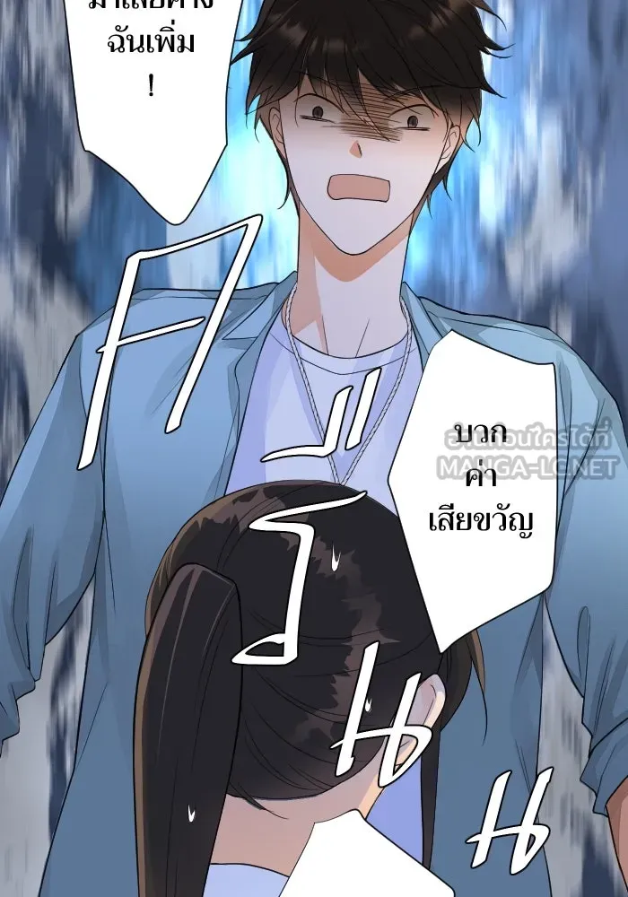 2nd Love หนุ่มเฮ้วสาวbrเปรี้ยวรักเดียวโด ตอนที่ 4 รูปที่ 33