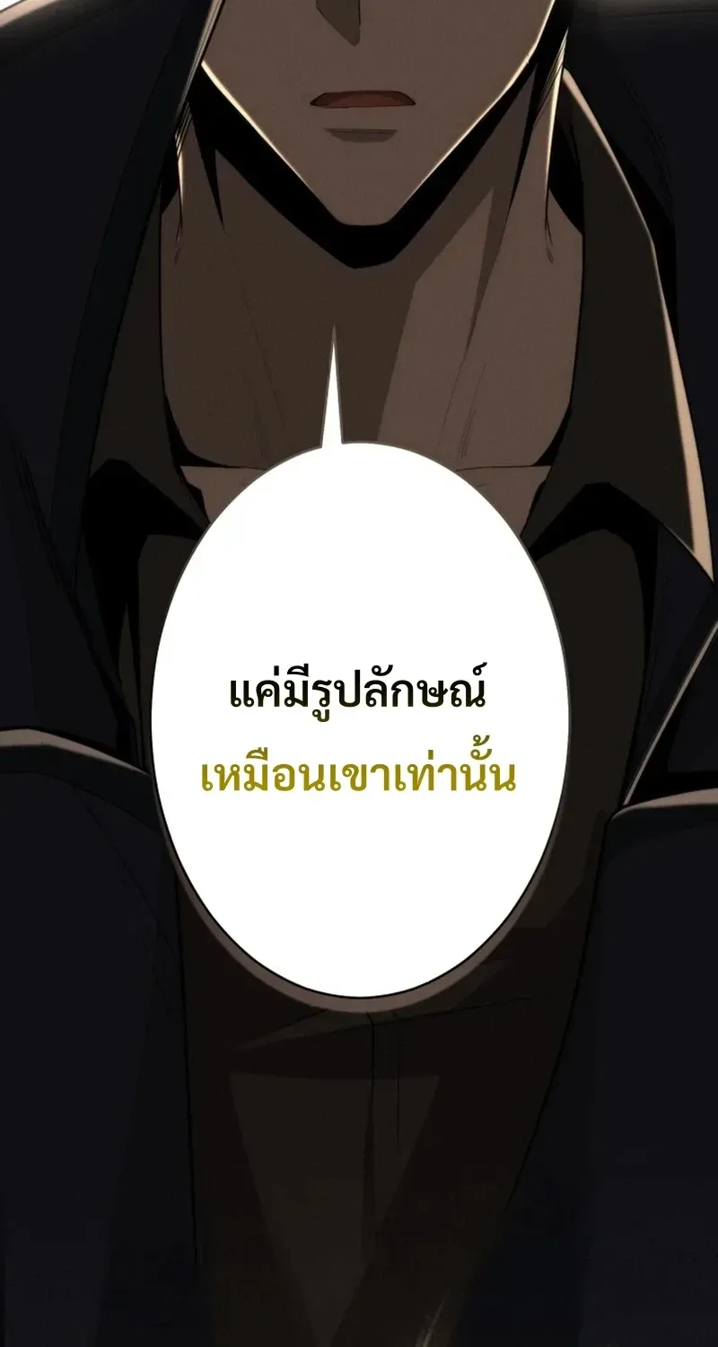 100 Million Years Later The Ultimate Weapon Return อาว_ธส_ดท_าย ต_นข_นมาไร_เท_ยมทานหล_งผ_านไป 100 ล_านป_ ตอนที่ ตอนที่ 30 รูปที่ 28