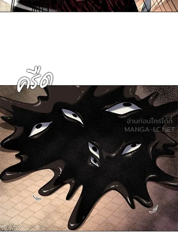 คืนแห่งโทแกบี ตอนที่ 89 รูปที่ 64