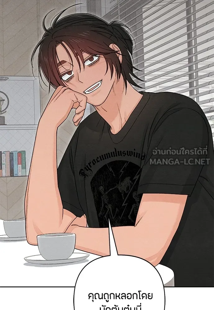 เป็นวัยรุ่นมันเหนื่อย ตอนที่ 90 รูปที่ 51