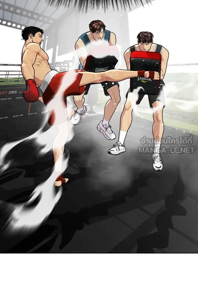 หมาหัวเน่า ตอนที่ 120 รูปที่ 175