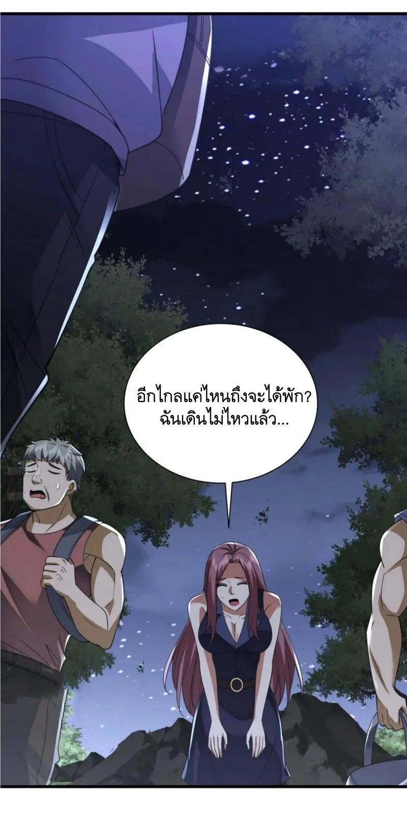 Manga-lc-com อ่านมังงะ อ่านการ์ตูน ออนไลน์ ฟรี The First Order ตอนที่ 1 2 3 4 5 6 7 8 9 10 11 12 13 14 ฟรี ไม่มีโฆษณา Manga-lc - อ่าน มังงะ อ่าน การ์ตูน ออนไลน์ อ่านมังงะ ฟรี