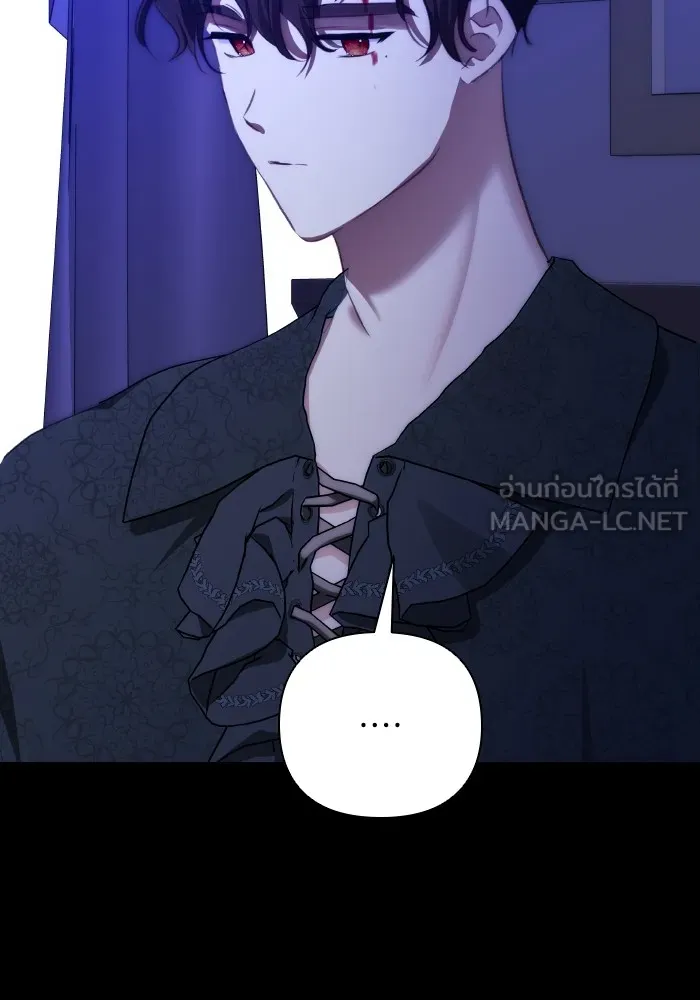 บุตรสาวของดยุกปีศาจ ตอนที่ 87 รูปที่ 60