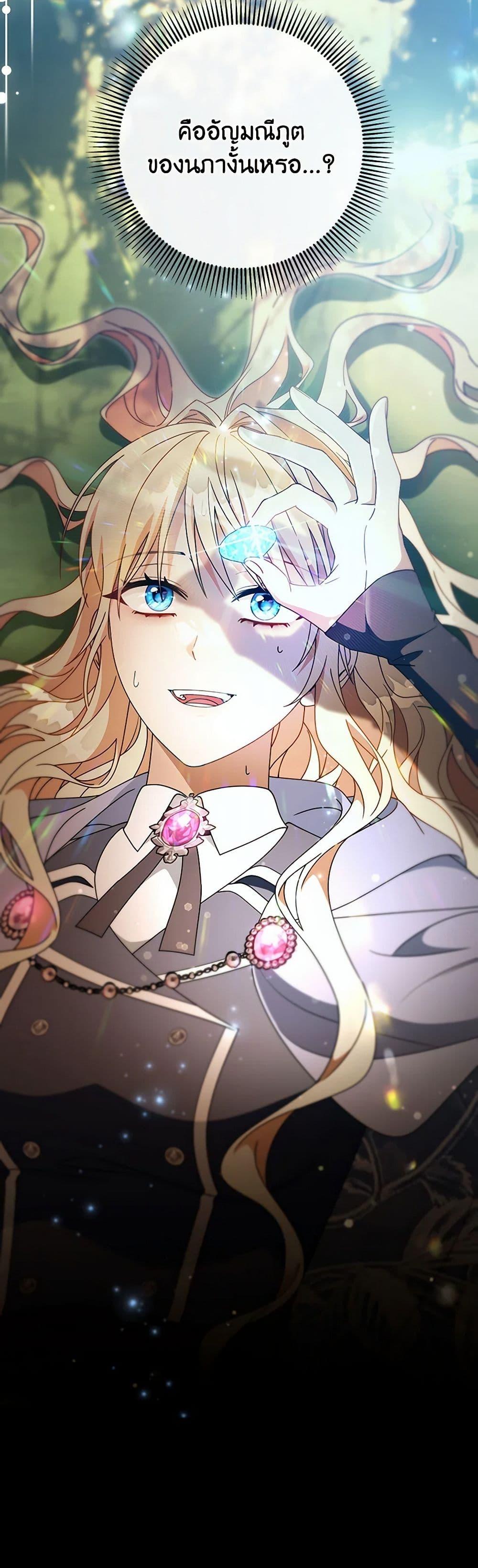 Manga-lc-com อ่านมังงะ อ่านการ์ตูน ออนไลน์ ฟรี The Hero’s Savior ตอนที่ 1 2 3 4 5 6 7 8 9 10 11 12 13 14 ฟรี ไม่มีโฆษณา Manga-lc - อ่าน มังงะ อ่าน การ์ตูน ออนไลน์ อ่านมังงะ ฟรี