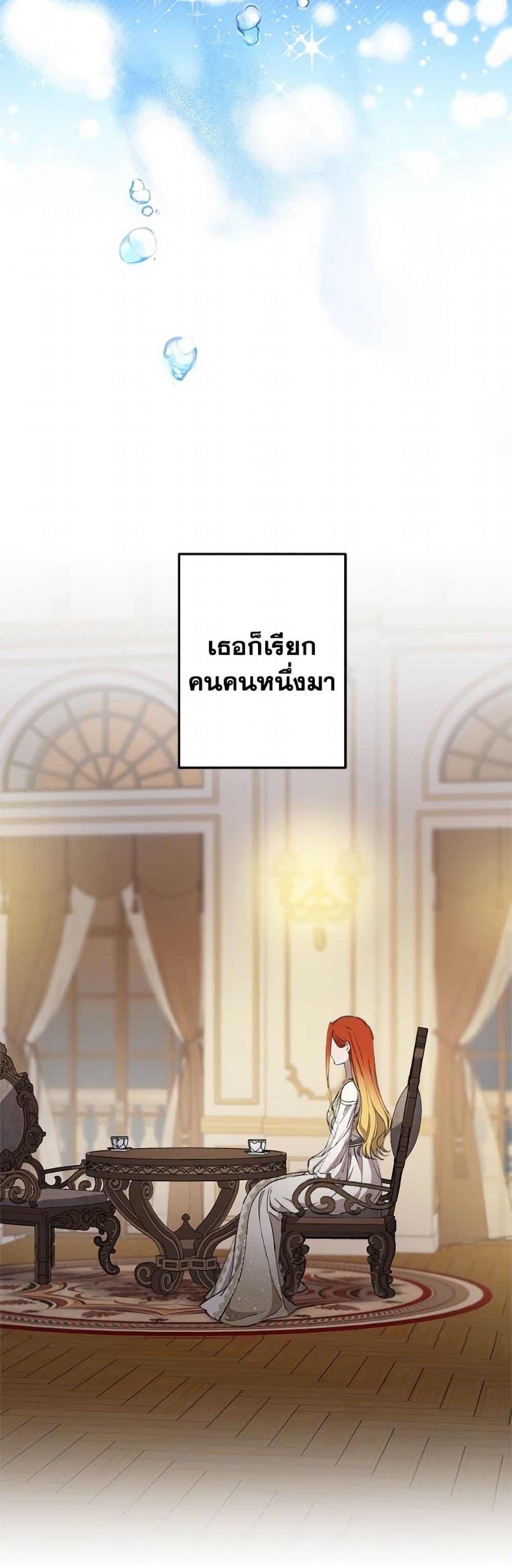 Manga-lc-com อ่านมังงะ อ่านการ์ตูน ออนไลน์ ฟรี The Strongest Characters in the World are Obsessed With Me ตอนที่ 1 2 3 4 5 6 7 8 9 10 11 12 13 14 ฟรี ไม่มีโฆษณา Manga-lc - อ่าน มังงะ อ่าน การ์ตูน ออนไลน์ อ่านมังงะ ฟรี