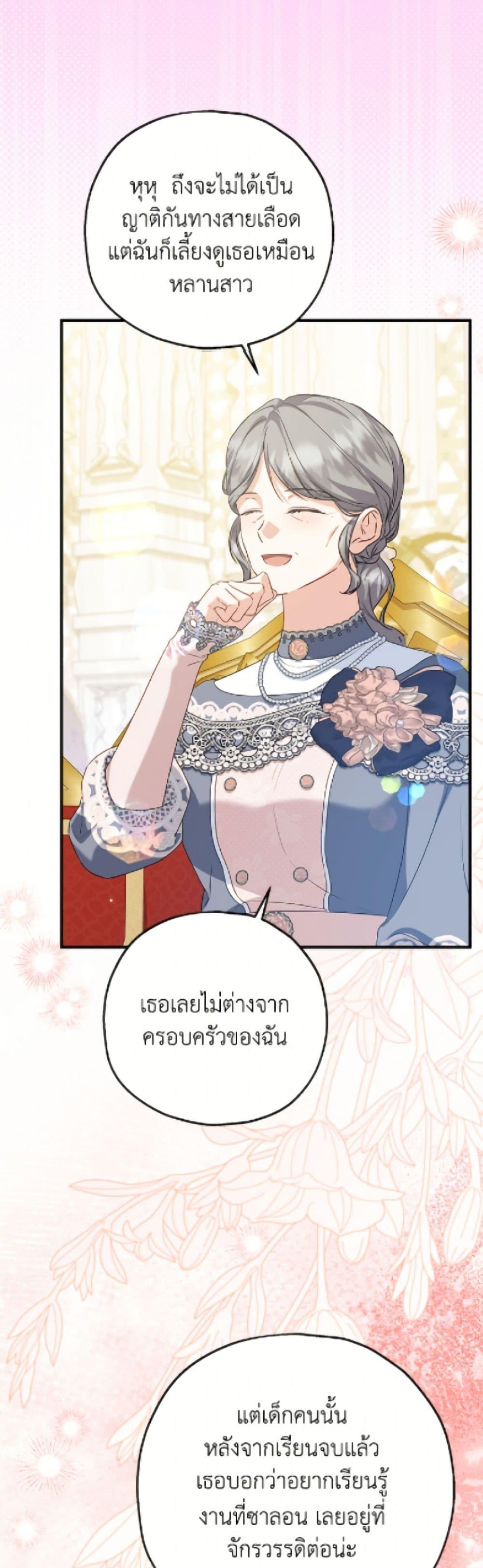 Manga-lc-com อ่านมังงะ อ่านการ์ตูน ออนไลน์ ฟรี The Adopted Daughter-in-law Wants To Leave ตอนที่ 1 2 3 4 5 6 7 8 9 10 11 12 13 14 ฟรี ไม่มีโฆษณา Manga-lc - อ่าน มังงะ อ่าน การ์ตูน ออนไลน์ อ่านมังงะ ฟรี