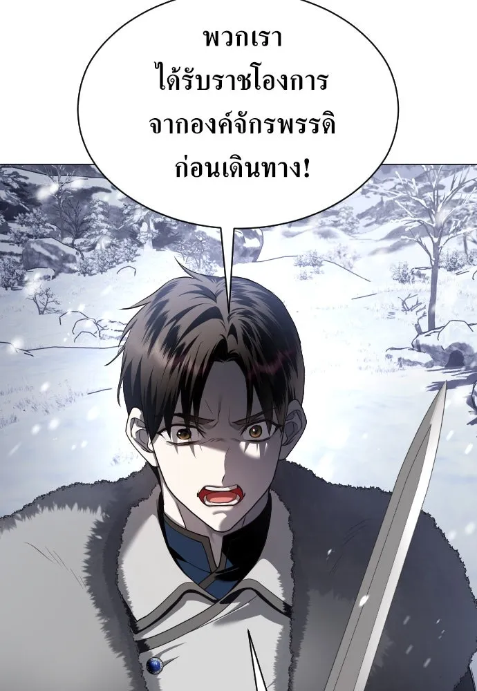 ชิงชีวิตพลิกลิขิตชะตา ตอนที่ 249. ใจที่จงรักภักดี รูปที่ 101