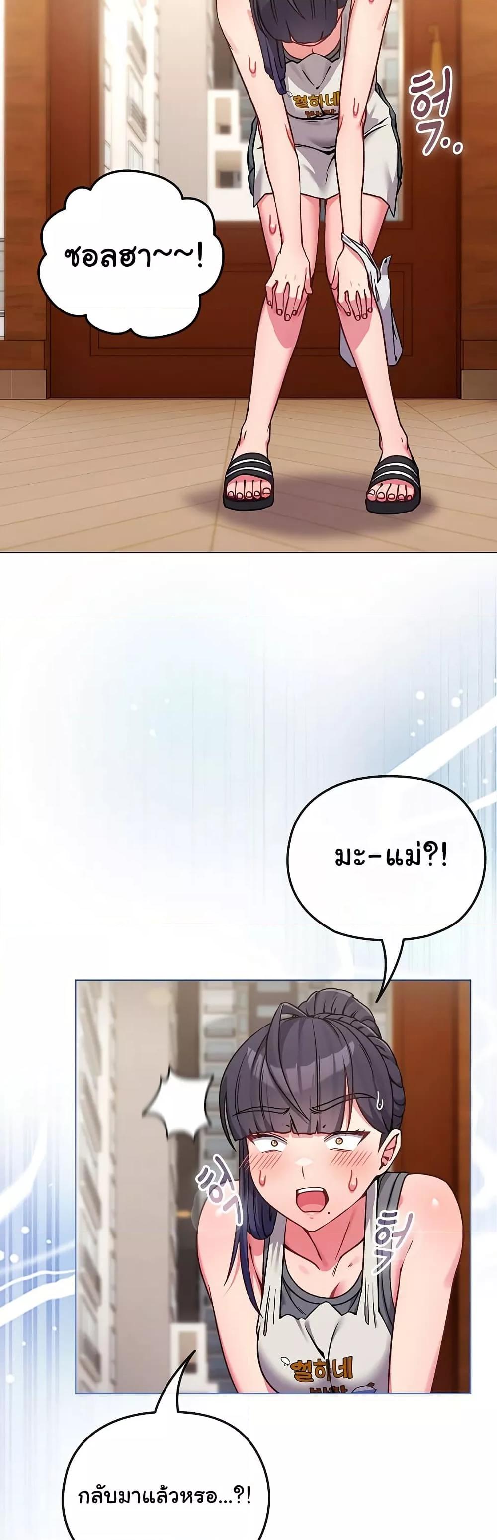 Doujin-Lc- อ่าน โดจิน มังฮวา เกาหลี ญี่ปุ่น จีน แปลไทย But You’re the Same Age as My Daughter! ตอนที่ 1 2 3 4 5 6 7 8 9 10 11 12 13 14 ฟรี ไม่มีโฆษณา อ่าน โดจิน Manhwa เกาหลี ญี่ปุ่น จีน เรามีครบ คัดมาให้เน้นๆ โดจิน 18+ รับประกันความฟินโดย  Doujin Lc