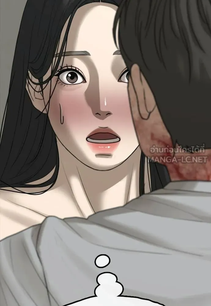 ผู้กล้าฝ่า ตอนที่ 42 รูปที่ 177