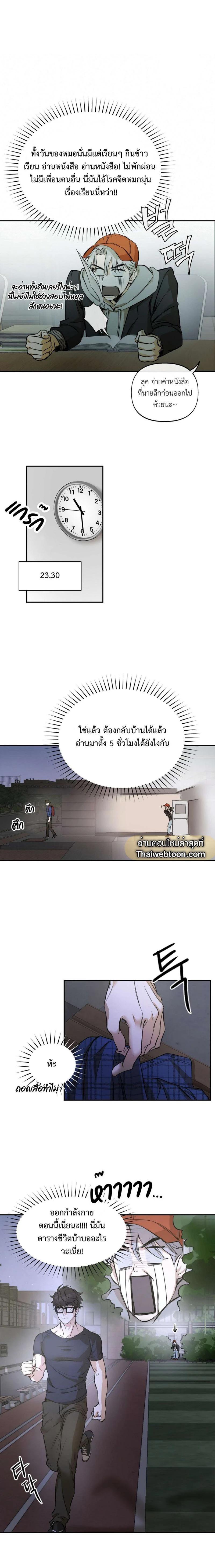 Manga-lc-com อ่านมังงะ อ่านการ์ตูน ออนไลน์ ฟรี Nerd Project ตอนที่ 1 2 3 4 5 6 7 8 9 10 11 12 13 14 ฟรี ไม่มีโฆษณา Manga-lc - อ่าน มังงะ อ่าน การ์ตูน ออนไลน์ อ่านมังงะ ฟรี