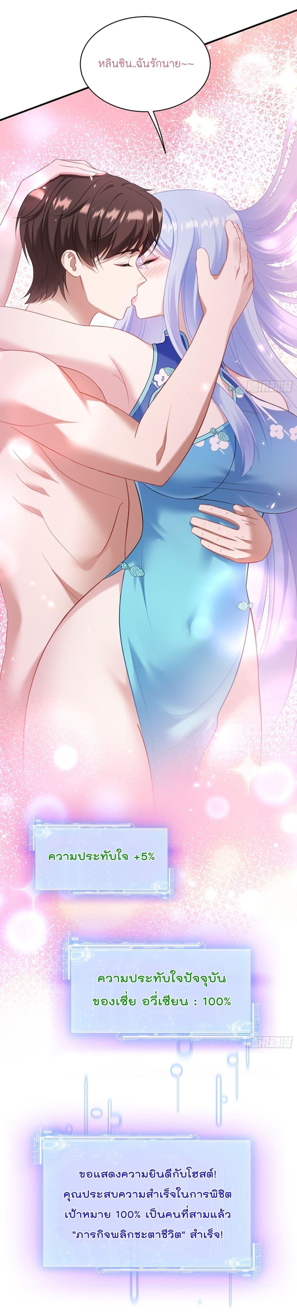 Manga-lc-com อ่านมังงะ อ่านการ์ตูน ออนไลน์ ฟรี Became a Billionaire After Dog Licking Improperly ตอนที่ 1 2 3 4 5 6 7 8 9 10 11 12 13 14 ฟรี ไม่มีโฆษณา Manga-lc - อ่าน มังงะ อ่าน การ์ตูน ออนไลน์ อ่านมังงะ ฟรี