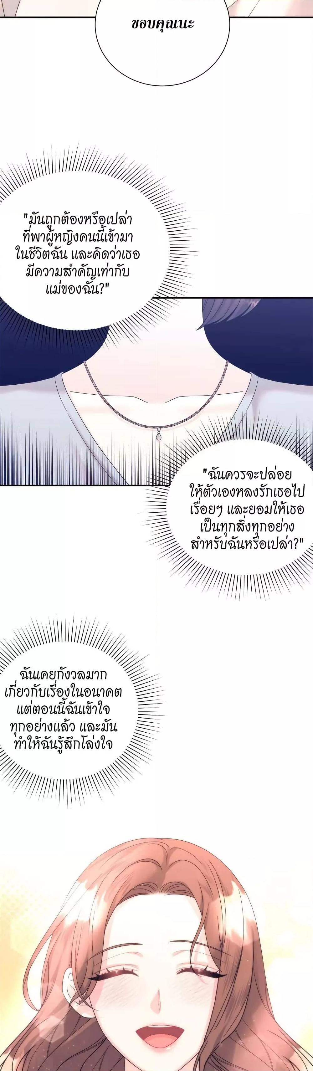 Doujin-Lc- อ่าน โดจิน มังฮวา เกาหลี ญี่ปุ่น จีน แปลไทย Fake Wife ตอนที่ 1 2 3 4 5 6 7 8 9 10 11 12 13 14 ฟรี ไม่มีโฆษณา อ่าน โดจิน Manhwa เกาหลี ญี่ปุ่น จีน เรามีครบ คัดมาให้เน้นๆ โดจิน 18+ รับประกันความฟินโดย  Doujin Lc