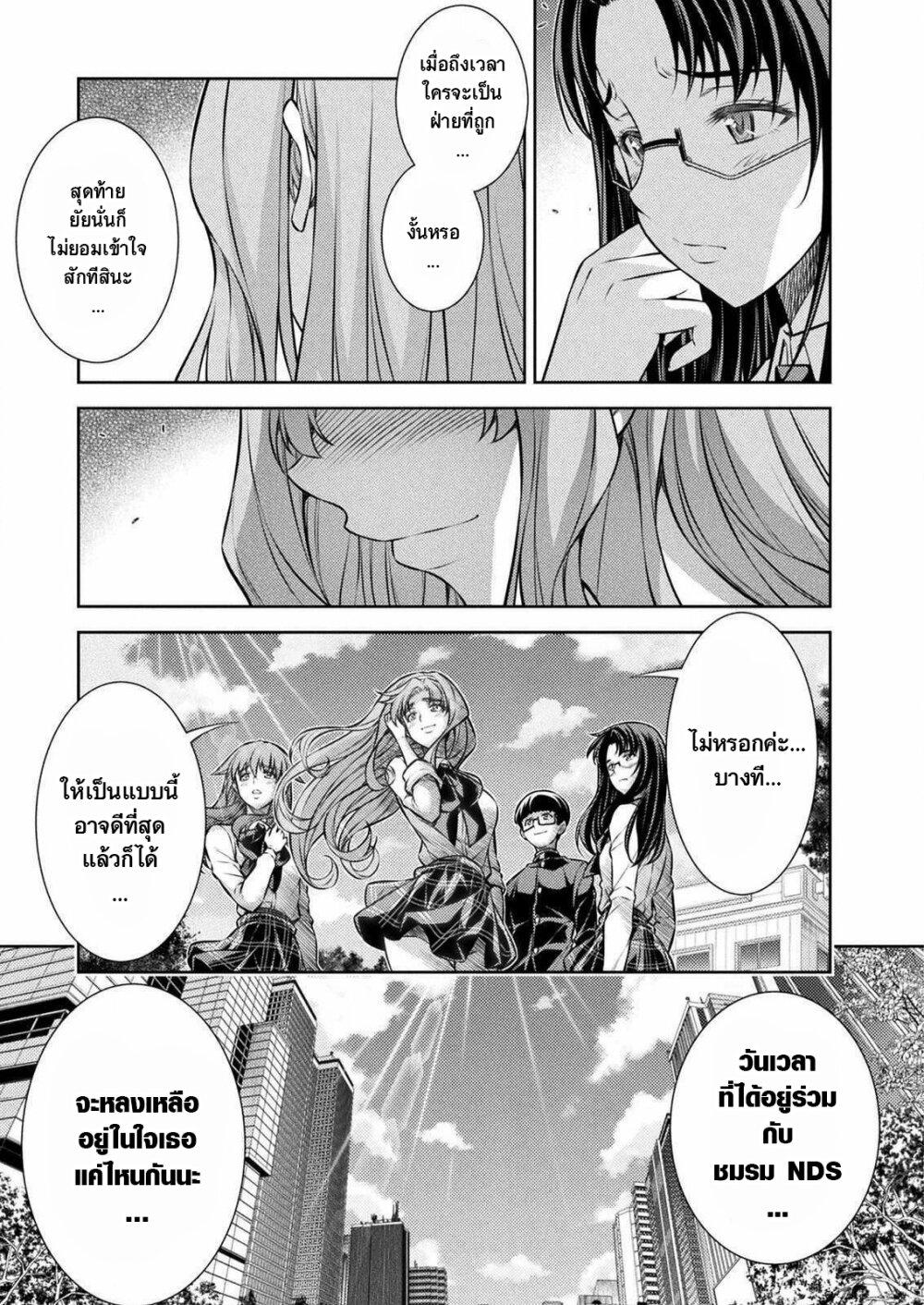 Manga-lc-com อ่านมังงะ อ่านการ์ตูน ออนไลน์ ฟรี JK kara Yarinaosu Silver Plan ตอนที่ 1 2 3 4 5 6 7 8 9 10 11 12 13 14 ฟรี ไม่มีโฆษณา Manga-lc - อ่าน มังงะ อ่าน การ์ตูน ออนไลน์ อ่านมังงะ ฟรี