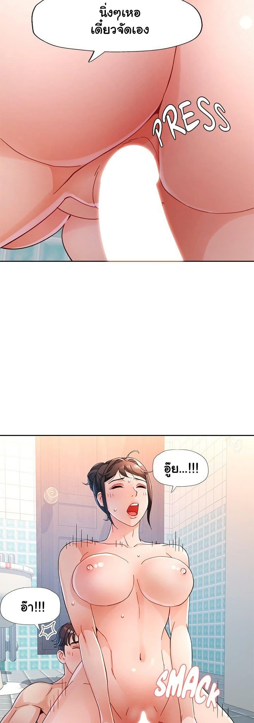 Doujin-Lc- อ่าน โดจิน มังฮวา เกาหลี ญี่ปุ่น จีน แปลไทย Wait, I’m a Married Woman! ตอนที่ 1 2 3 4 5 6 7 8 9 10 11 12 13 14 ฟรี ไม่มีโฆษณา อ่าน โดจิน Manhwa เกาหลี ญี่ปุ่น จีน เรามีครบ คัดมาให้เน้นๆ โดจิน 18+ รับประกันความฟินโดย  Doujin Lc
