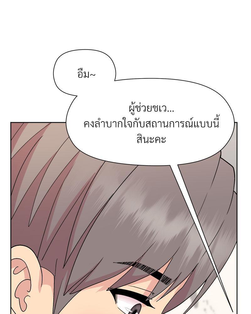 Doujin-Lc- อ่าน โดจิน มังฮวา เกาหลี ญี่ปุ่น จีน แปลไทย Playing a game with ตอนที่ 1 2 3 4 5 6 7 8 9 10 11 12 13 14 ฟรี ไม่มีโฆษณา อ่าน โดจิน Manhwa เกาหลี ญี่ปุ่น จีน เรามีครบ คัดมาให้เน้นๆ โดจิน 18+ รับประกันความฟินโดย  Doujin Lc