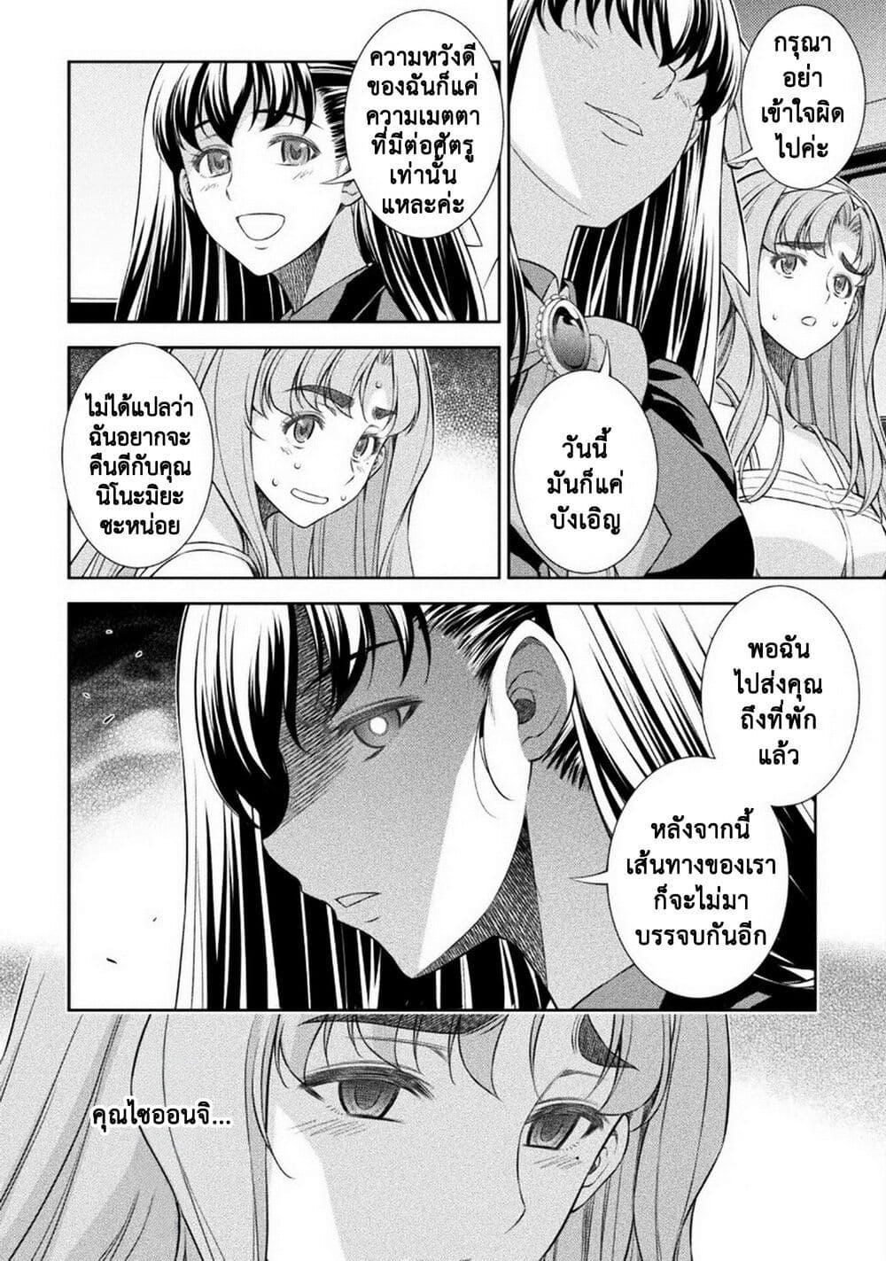 Manga-lc-com อ่านมังงะ อ่านการ์ตูน ออนไลน์ ฟรี JK kara Yarinaosu Silver Plan ตอนที่ 1 2 3 4 5 6 7 8 9 10 11 12 13 14 ฟรี ไม่มีโฆษณา Manga-lc - อ่าน มังงะ อ่าน การ์ตูน ออนไลน์ อ่านมังงะ ฟรี