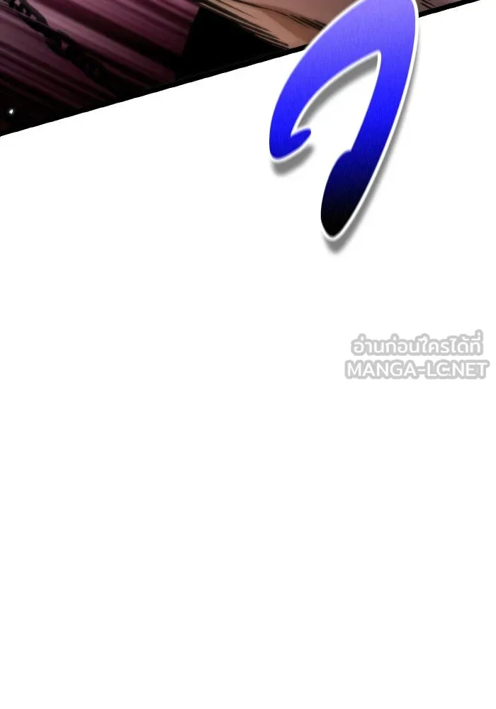 การแข่งขันของผู้เกิดใหม่ ตอนที่ 30 รูปที่ 117