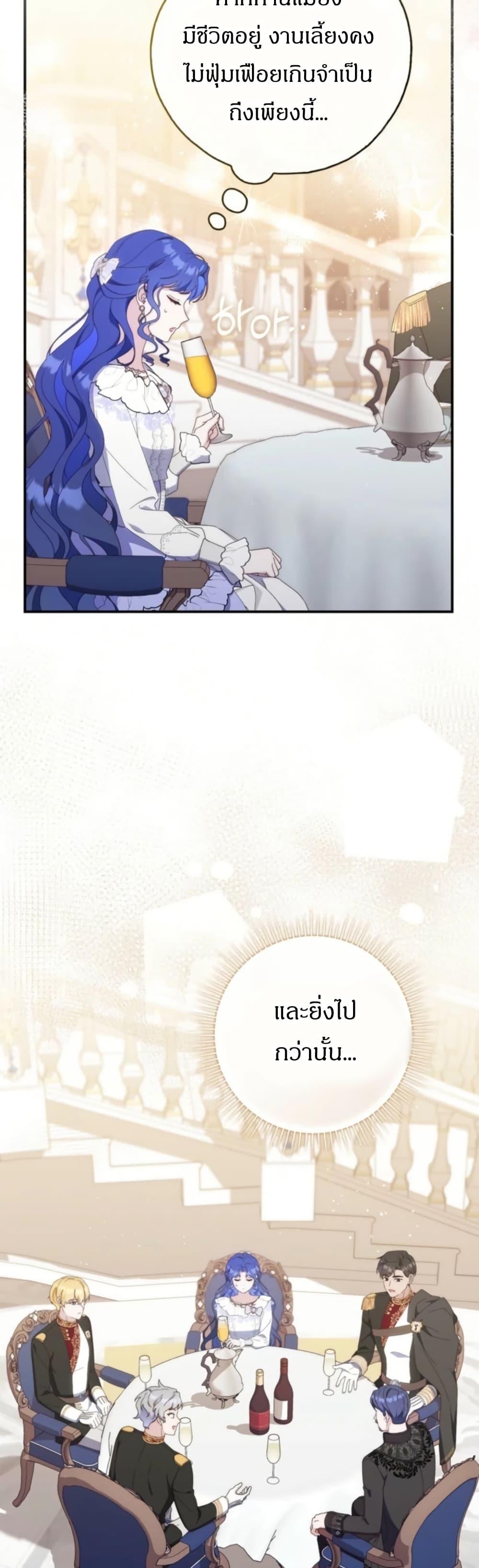 Manga-lc-com อ่านมังงะ อ่านการ์ตูน ออนไลน์ ฟรี My First Time as a Mother ตอนที่ 1 2 3 4 5 6 7 8 9 10 11 12 13 14 ฟรี ไม่มีโฆษณา Manga-lc - อ่าน มังงะ อ่าน การ์ตูน ออนไลน์ อ่านมังงะ ฟรี
