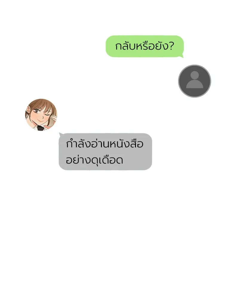 Level One Dreamersbrผู้ชนะรักนี้ต้องเป็น ตอนที่ 28 รูปที่ 59