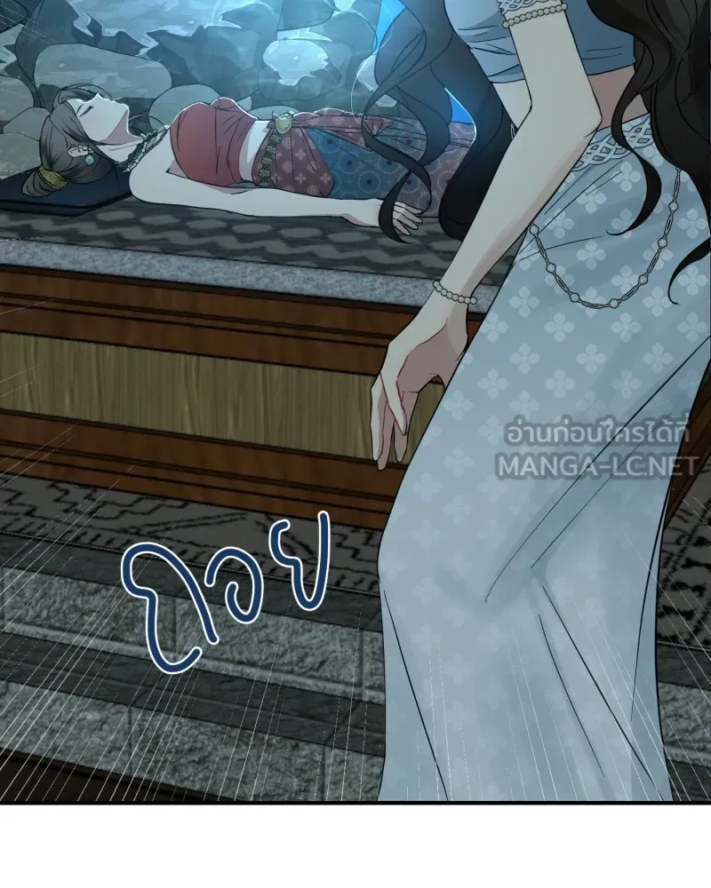 จันทร์เจ้า ตอนที่ ตอนที่ ๒   คำขอร้องของผู้บุกรุก รูปที่ 39