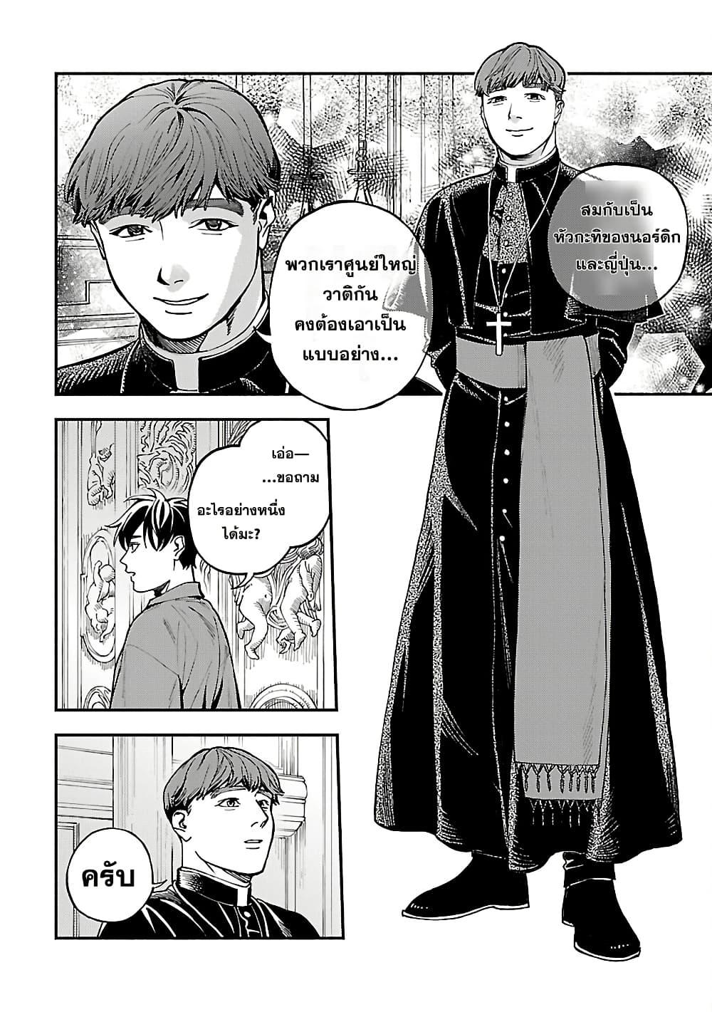 Manga-lc-com อ่านมังงะ อ่านการ์ตูน ออนไลน์ ฟรี Isekai Kaeri no Arafour Riiman, 17-sai no Koro ni Modotte Musou suru ตอนที่ 1 2 3 4 5 6 7 8 9 10 11 12 13 14 ฟรี ไม่มีโฆษณา Manga-lc - อ่าน มังงะ อ่าน การ์ตูน ออนไลน์ อ่านมังงะ ฟรี