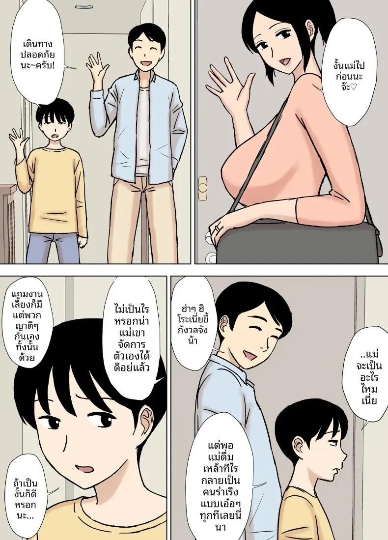 Doujin-Lc- อ่าน โดจิน มังฮวา เกาหลี ญี่ปุ่น จีน แปลไทย อ่างน้ำกับสาวแต่งงานแล้ว (Urakan) ตอนที่ 1 2 3 4 5 6 7 8 9 10 11 12 13 14 ฟรี ไม่มีโฆษณา อ่าน โดจิน Manhwa เกาหลี ญี่ปุ่น จีน เรามีครบ คัดมาให้เน้นๆ โดจิน 18+ รับประกันความฟินโดย  Doujin Lc