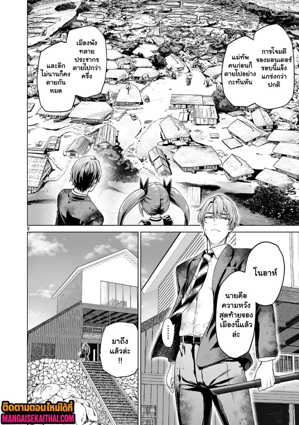 Manga-lc-com อ่านมังงะ อ่านการ์ตูน ออนไลน์ ฟรี Isekai H Eiyuuden ~Bishoujo Senshi-tachi wa Saikyou Gunshi no Muchana Onegai ni Sakaraenai~ ตอนที่ 1 2 3 4 5 6 7 8 9 10 11 12 13 14 ฟรี ไม่มีโฆษณา Manga-lc - อ่าน มังงะ อ่าน การ์ตูน ออนไลน์ อ่านมังงะ ฟรี