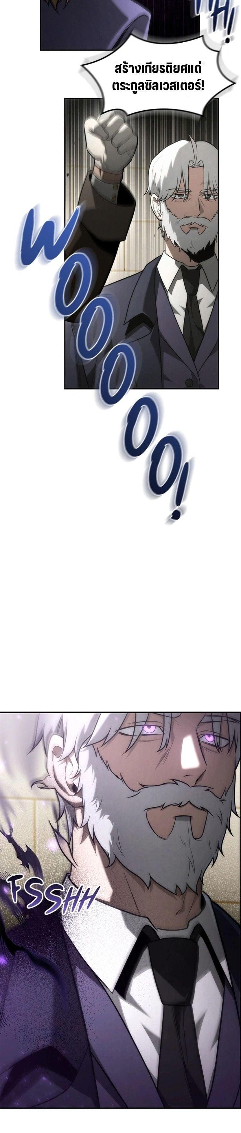 Manga-lc-com อ่านมังงะ อ่านการ์ตูน ออนไลน์ ฟรี The Necromancer Family’s Young Heir ตอนที่ 1 2 3 4 5 6 7 8 9 10 11 12 13 14 ฟรี ไม่มีโฆษณา Manga-lc - อ่าน มังงะ อ่าน การ์ตูน ออนไลน์ อ่านมังงะ ฟรี