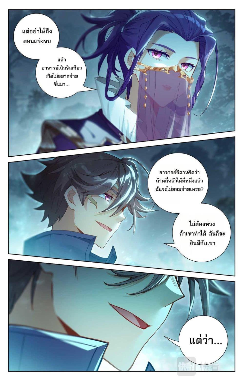 Manga-lc-com อ่านมังงะ อ่านการ์ตูน ออนไลน์ ฟรี Absolute Resonance ตอนที่ 1 2 3 4 5 6 7 8 9 10 11 12 13 14 ฟรี ไม่มีโฆษณา Manga-lc - อ่าน มังงะ อ่าน การ์ตูน ออนไลน์ อ่านมังงะ ฟรี