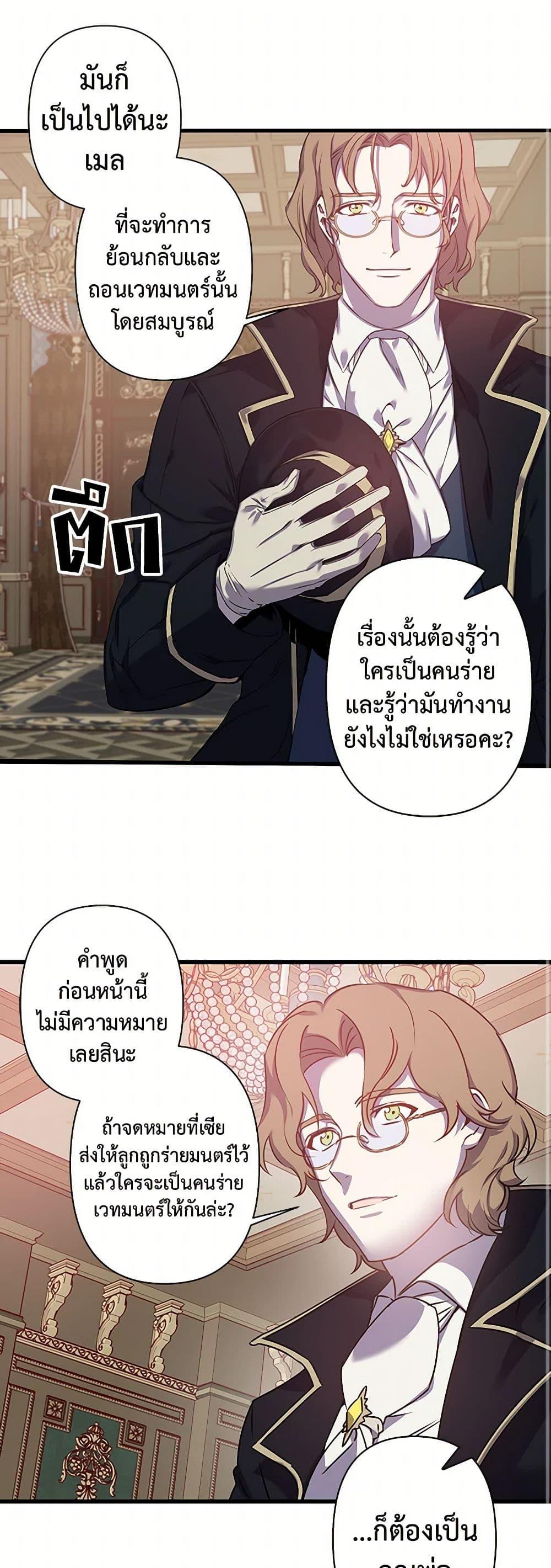 Manga-lc-com อ่านมังงะ อ่านการ์ตูน ออนไลน์ ฟรี Revenge Wedding ตอนที่ 1 2 3 4 5 6 7 8 9 10 11 12 13 14 ฟรี ไม่มีโฆษณา Manga-lc - อ่าน มังงะ อ่าน การ์ตูน ออนไลน์ อ่านมังงะ ฟรี