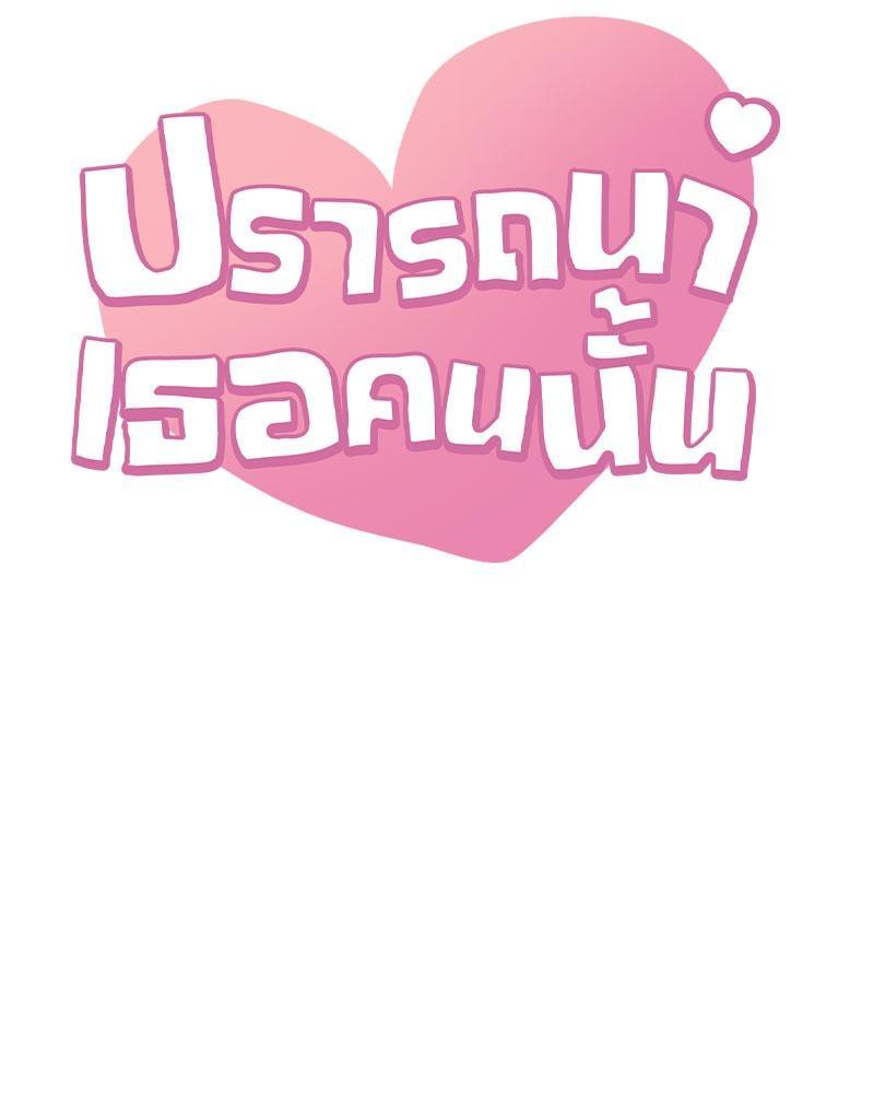 Doujin-Lc- อ่าน โดจิน มังฮวา เกาหลี ญี่ปุ่น จีน แปลไทย Drunk on You ตอนที่ 1 2 3 4 5 6 7 8 9 10 11 12 13 14 ฟรี ไม่มีโฆษณา อ่าน โดจิน Manhwa เกาหลี ญี่ปุ่น จีน เรามีครบ คัดมาให้เน้นๆ โดจิน 18+ รับประกันความฟินโดย  Doujin Lc